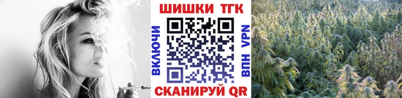 Купить закладку Гашиш  Амфетамин  Меф  COCAIN  Тбилисская