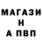 Альфа ПВП мука Edison Dean