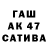 Альфа ПВП мука Tom Snowden