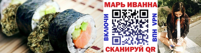 Купить  Тбилисская  Еда ТГК конопля 