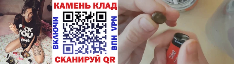 Гашиш Изолятор  Купить  Тбилисская 