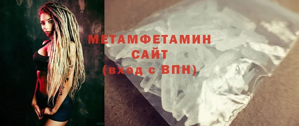 кристаллы Кинешма