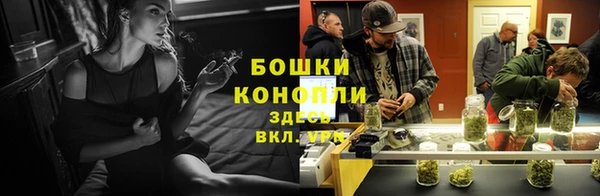 кристаллы Кинешма