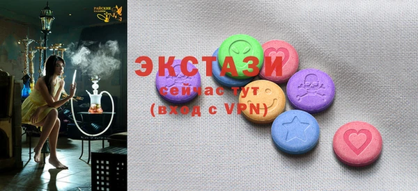экстази Киреевск