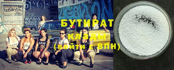 экстази Киреевск