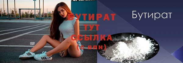 кристаллы Кинешма