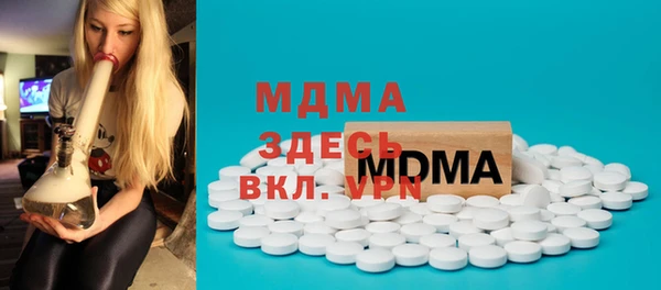 экстази Киреевск