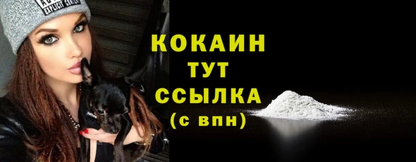 экстази Киреевск
