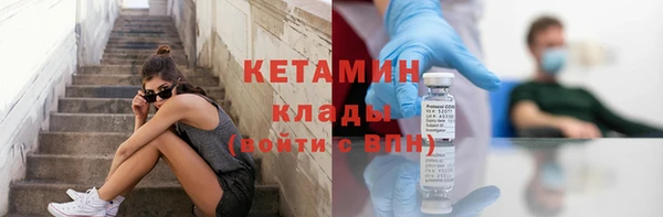 кристаллы Кинешма