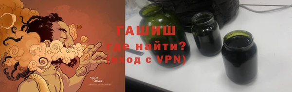 экстази Киреевск