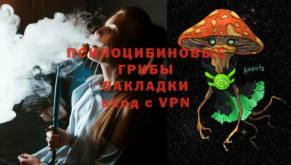 экстази Киреевск