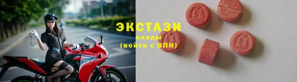 экстази Киреевск