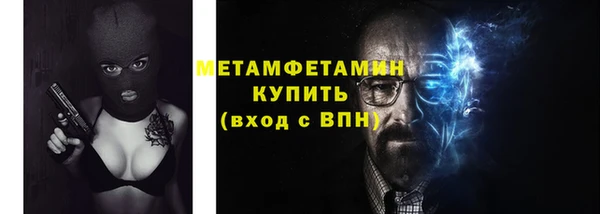 кристаллы Кинешма
