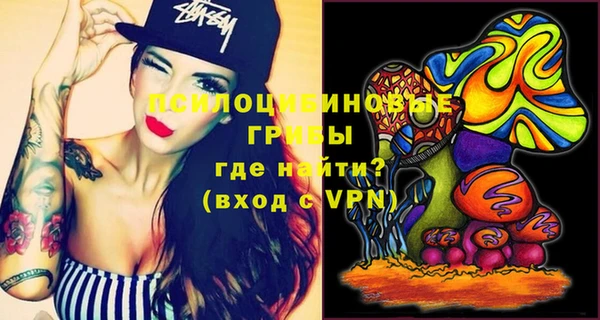 кристаллы Кинешма