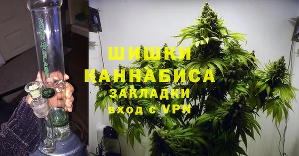 кристаллы Кинешма