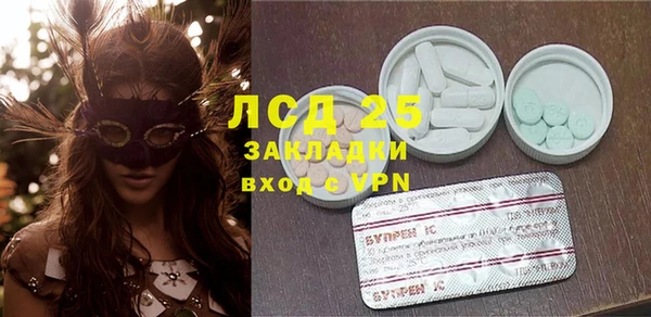 кристаллы Кинешма