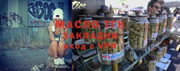 кристаллы Кинешма
