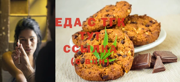 кристаллы Кинешма