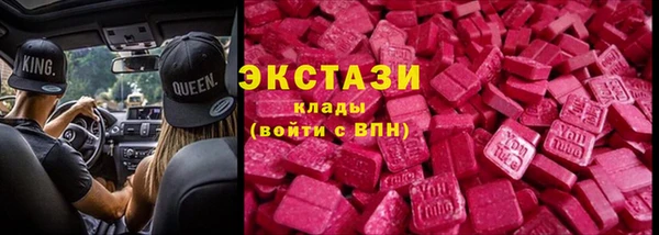 экстази Киреевск