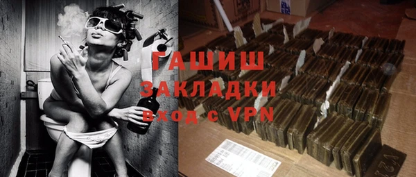 кристаллы Кинешма