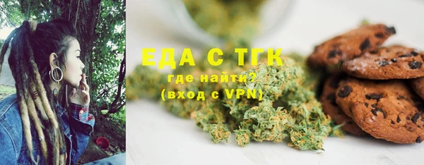 экстази Киреевск