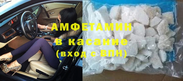 кристаллы Кинешма