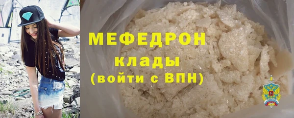 кристаллы Кинешма