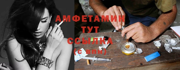 кристаллы Кинешма