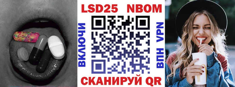 Купить  Тбилисская  LSD-25 экстази кислота 