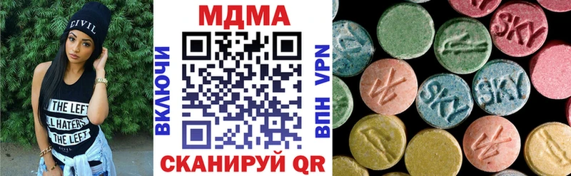 Купить где  Тбилисская  МДМА crystal 