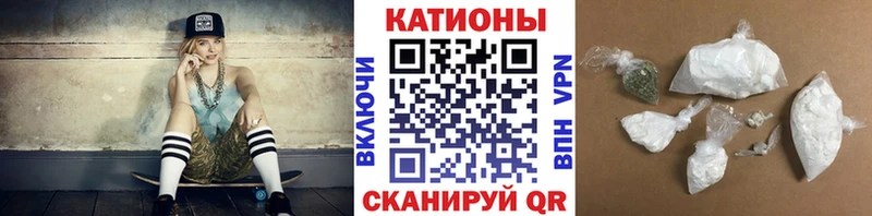 Меф 4 MMC  Купить где  Тбилисская 