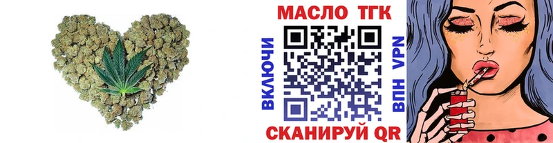 Купить  Тбилисская  ТГК Wax 